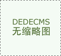 强调正在双碳计谋深切推进的布景下