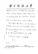<b>切削振动理论取误差弥补手艺</b>